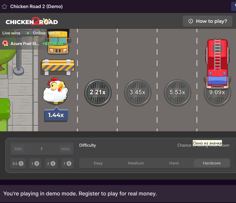 Guide to chicken road 2 casino